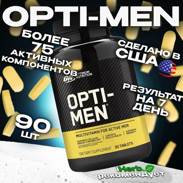 Витаминно-минеральный комплекс для мужчин Optimum Nutrition "Opti-Men ...