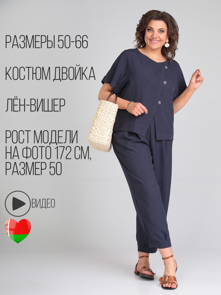 Костюм классический KOVALEVICH - купить с доставкой по выгодным ценам в ...