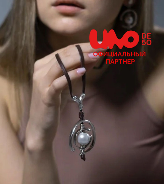 Ожерелье на шею женское "Aaaaaauuuuuhhhhh!!!" от UNODE50, ювелирная ...