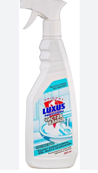 Luxus Professional Чистая Ванна Свежесть Чистящее средство для ванн и ...