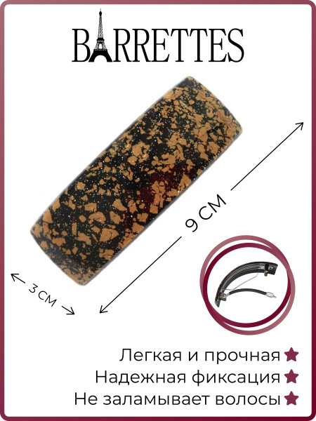 Barrettes Заколка для волос 1 шт. - купить с доставкой по выгодным ...