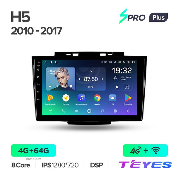 Магнитола Great Wall Hover Haval H5 2010-2017 Teyes SPRO+ 4/64GB ...
