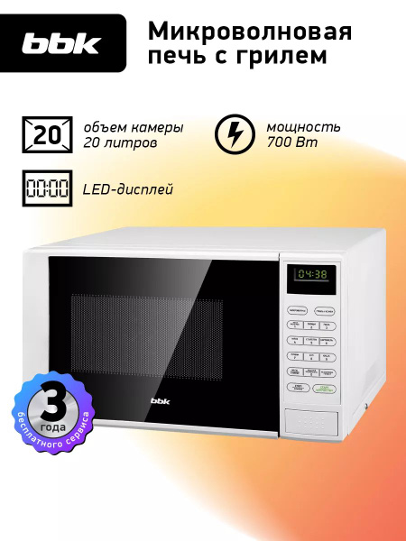 Микроволновая печь BBK so124028a - купить по низким ценам в интернет ...