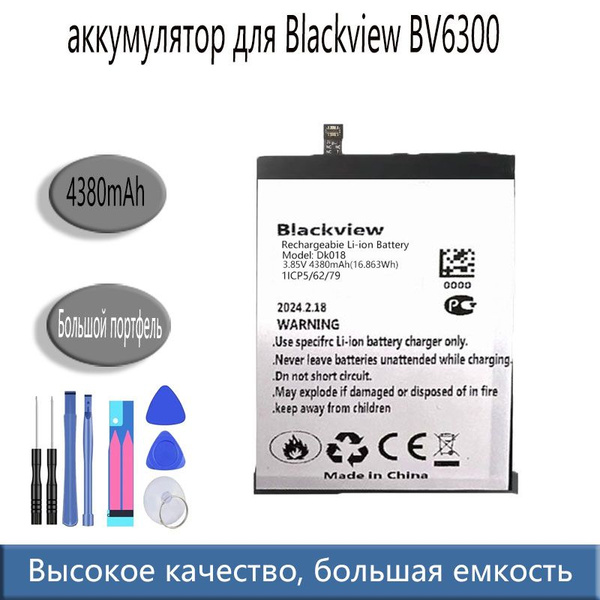 KD 2024 Аккумулятор для blackview BV6300 BV6300 PRO 4380mAh ...