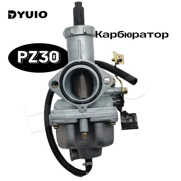 Карбюратор PZ30 без ускорительного насоса на китайский и советский ...
