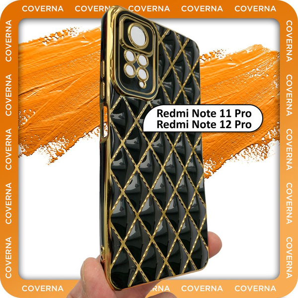 Чехол противоударный со стеганой глянцевой поверхностью и золотой ...