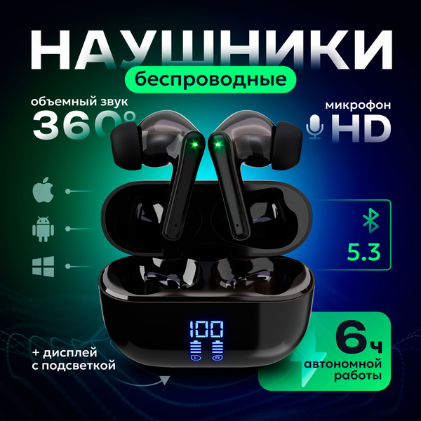 Наушники Внутриканальные Zentra NTS8-2-3 - купить по доступным ценам в ...