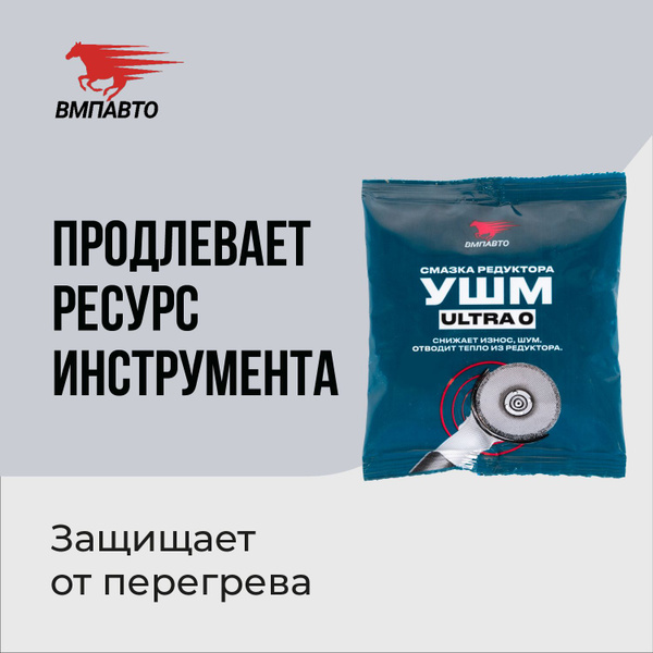 Масло/смазка купить на OZON по низкой цене (1857987018)