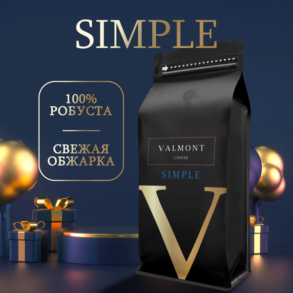 Кофе в зернах 1 кг, 100% Робуста, VALMONT COFFEE SIMPLE ...