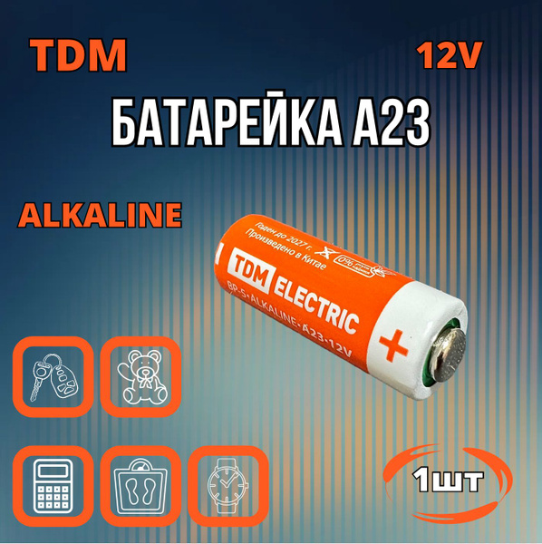TDM Electric Батарейка A, Щелочной тип, 12 В, 1 шт - купить с доставкой ...