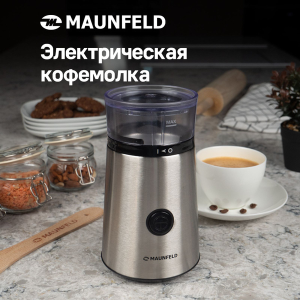 Кофемолка MAUNFELD MF-522S, серебристый купить по низкой цене с ...