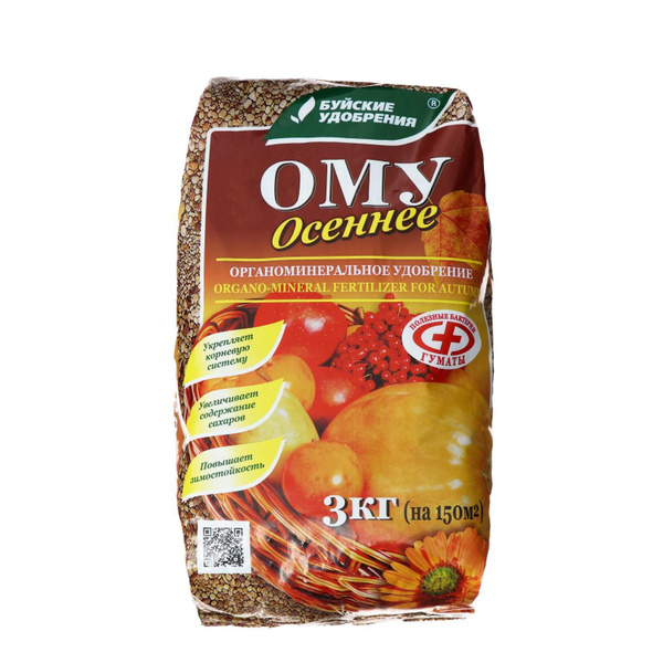 Буйские удобрения ОМУ Осеннее 3 кг - купить с доставкой по выгодным ...