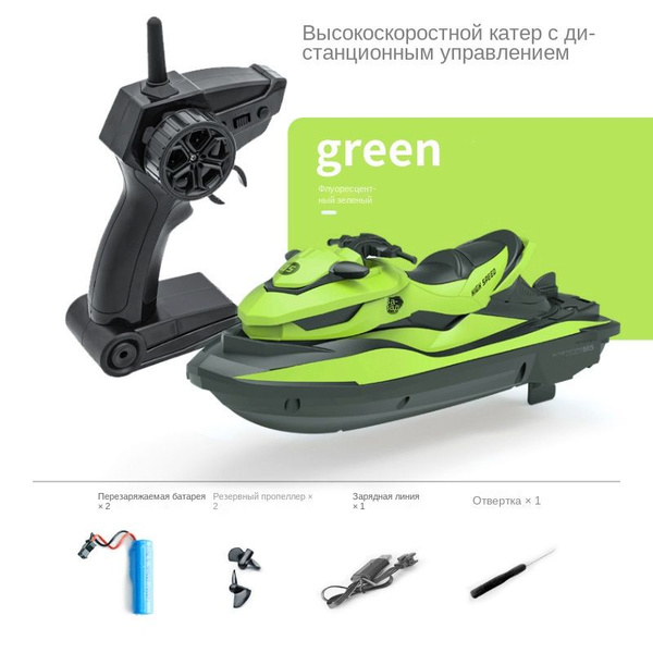 2.4G RC моторная лодка электрическая высокоскоростная лодка игрушки ...