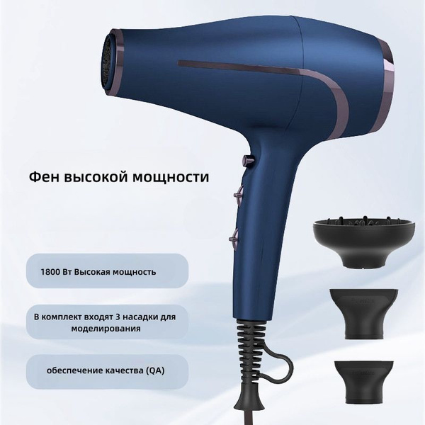 Фен для волос ARTEL ART-HD-900, синий - купить по выгодным ценам в ...