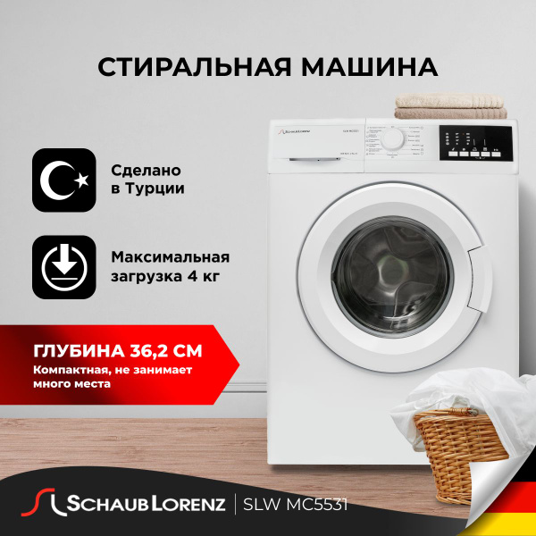 Вопросы и ответы о Стиральная машина Schaub Lorenz SLW MC5531 ...