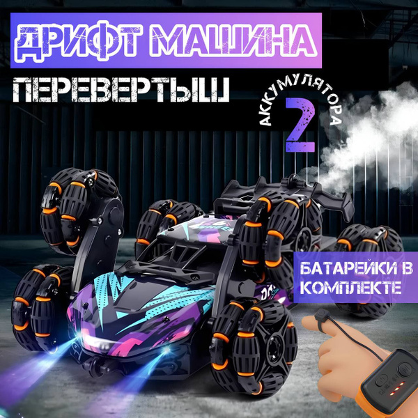 Радиоуправляемая машинка VividoToys на пульте управления перевертыш ...
