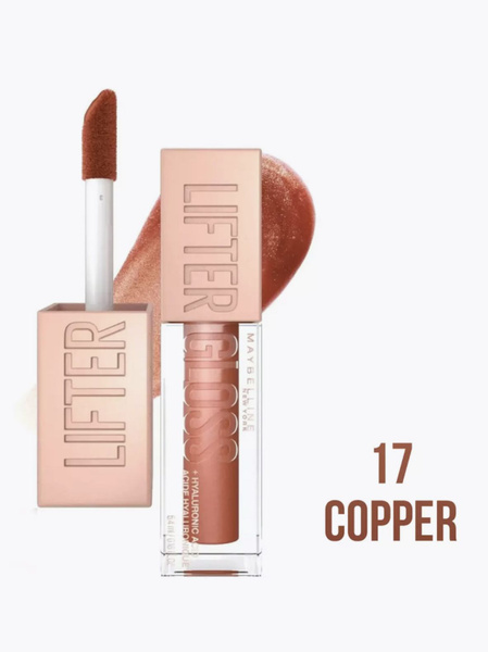 Мейбелин / Maybelline - Блеск для губ Lifter Gloss тон 17 Copper 5,4 мл ...