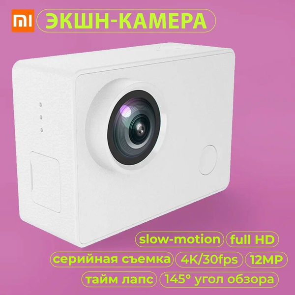 Экшн-камера SEABIRD 4K купить по выгодной цене в интернет-магазине OZON ...
