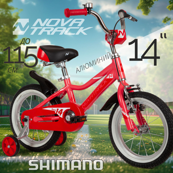 Велосипед детский для девочки 14" NOVATRACK NOVARA коралловый, легкая ...