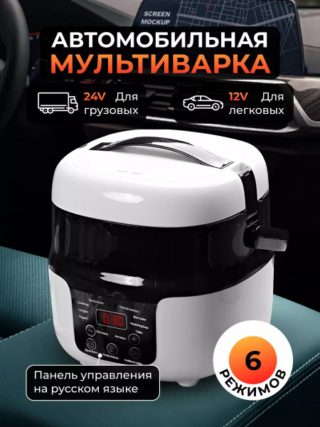 Мультиварка so119863a - купить по доступным ценам в интернет-магазине ...