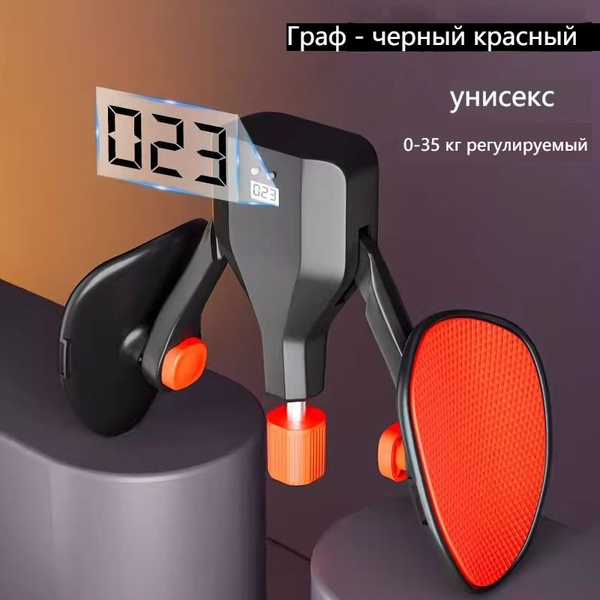 Тренажер сфинктера тазового дна купить c доставкой на OZON по низкой ...