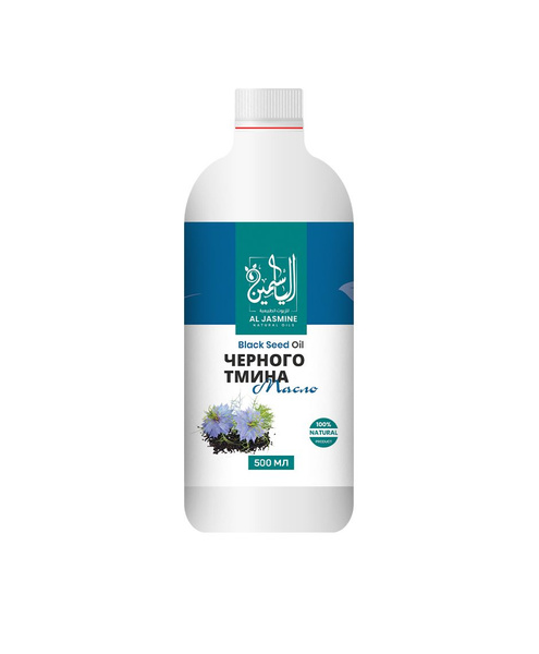 Аль Жасмин / Al Jasmine natural oils Масло черного тмина 500 мл ...