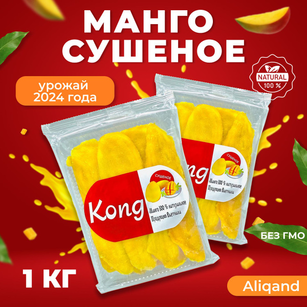 Манго сушеное без сахара полезные сушеные фрукты, сухофрукты ...