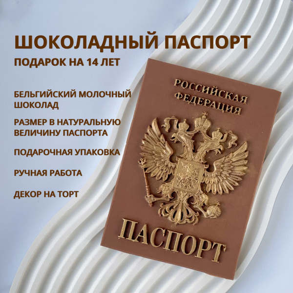 подарок на 8 марта подростку 14 лет