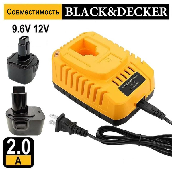 Зарядное устройство для BLACK&DECKER 9.6-12V Ni-Cd, Ni-MH (2A) DC9310 ...