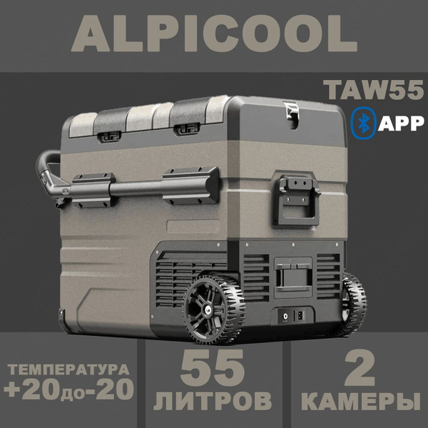 Переносной компрессорный автохолодильник Alpicool TAW55 / Морозильник ...
