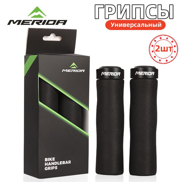 MERIDA Грипсы для велосипеда, велосипедные ручки, аксессуары для ...