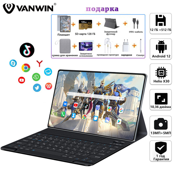 Купить планшет VANWIN планшет андроид,7000 мАч, двойные динамики,Экран ...