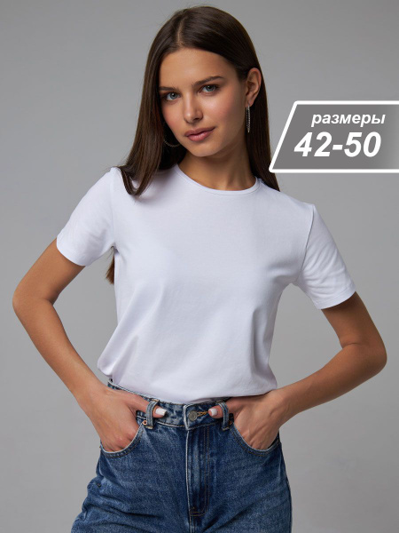 Футболка YourRules., размер 46, цвет белый, 92% хлопок, 8% лайкра ...