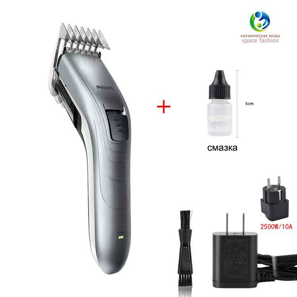 Машинка для стрижки Philips Philips*5130, серый - купить по выгодным ...