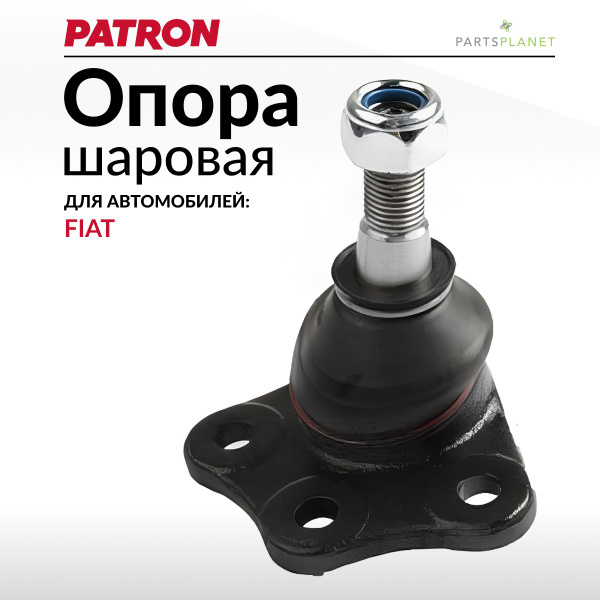 Шаровая опора Фиат Добло, Альбеа - купить по доступным ценам в интернет ...