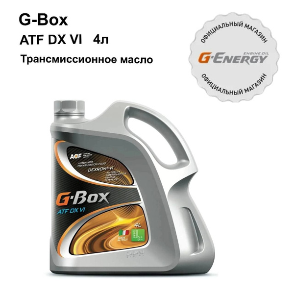 Масло трансмиссионное G-Box ATF DX VI синтетическое для АКПП Тойота 4 ...