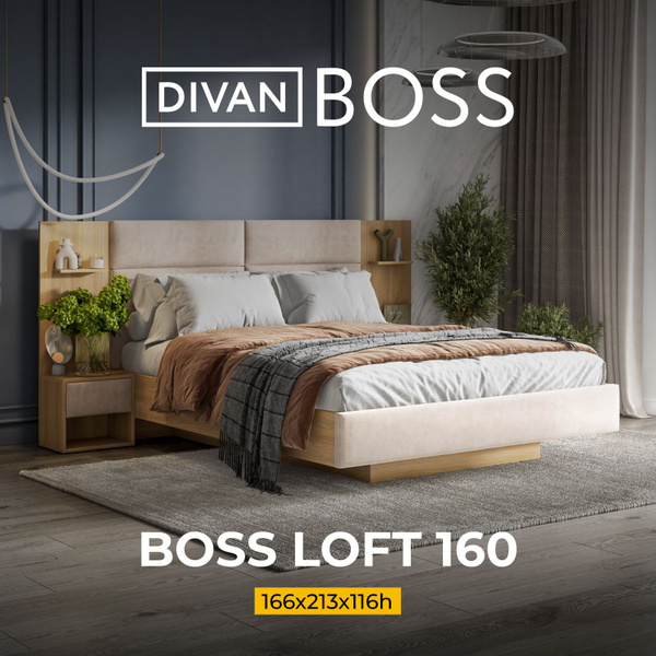 Boss loft кровать