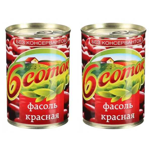 Шесть соток Фасоль красная, 425 мл, 2 шт - купить с доставкой по ...