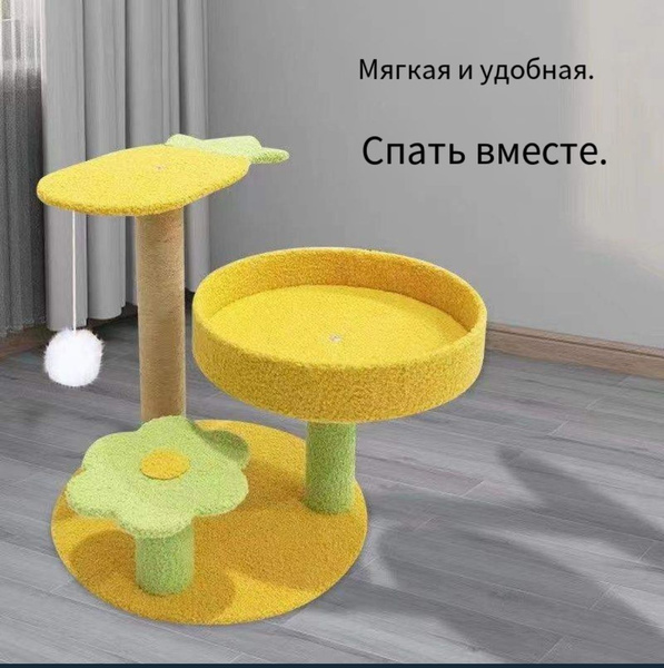 Рамка-лазалка для кошек Play & Sleep - купить с доставкой по выгодным ...