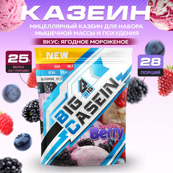 Казеин BIGSNT BIG CASEIN, мицеллярный для набора мышечной массы / 840 ...