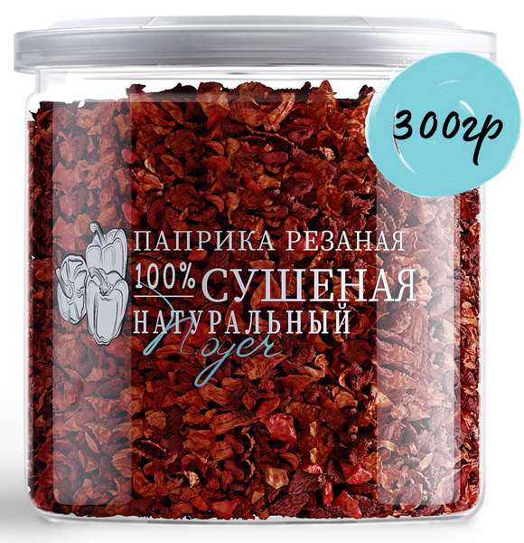 Паприка красная сушеная резаная. Перец красный сладкий хлопья (паприка ...