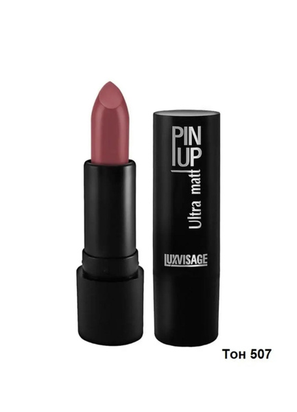 Губная помада PIN UP ULTRA MATT матовая 507 светлый вишневый - купить с ...