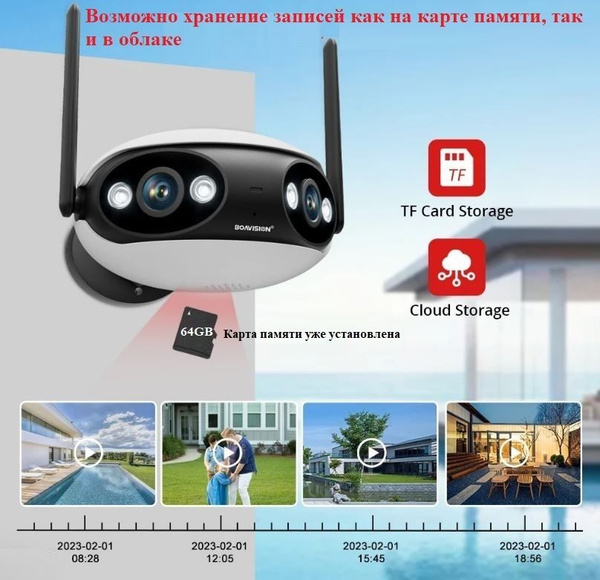 Камера видеонаблюдения BOAVISION SECURITY CAMERA BF2-4MP 2304×1296 ...