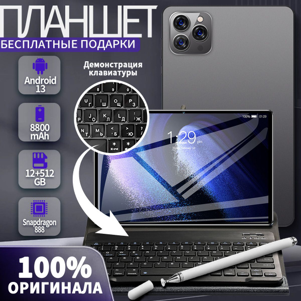 Характеристики realme Планшет Android 13/ WiFi +5G+GPS+ Sim-карты + SD ...