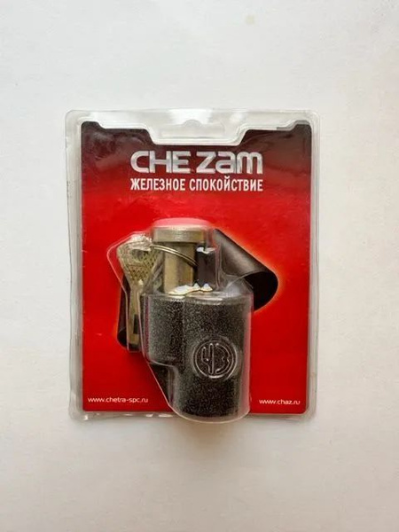Замок навесной CHE.ZAM ВС 2-14А 14мм - купить по низкой цене в интернет ...