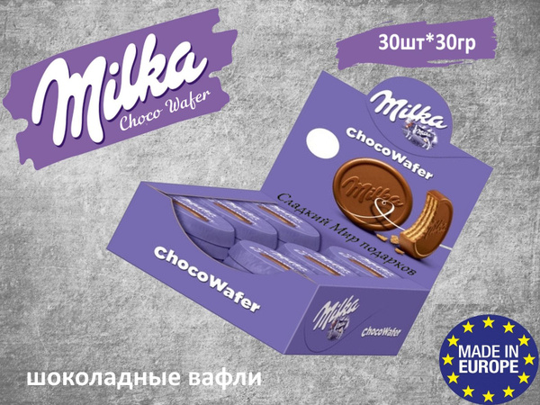 Вафля в шоколаде Milka Choco Wafer / Милка Чоко Вафер 30 шт по 30 гр ...