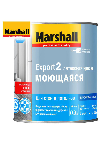 Краска Marshall EXPORT 2 BW Моющаяся, Латексная, Глубокоматовое ...