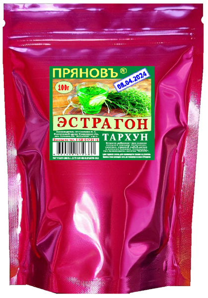 эстрагон - купить с доставкой по выгодным ценам в интернет-магазине ...