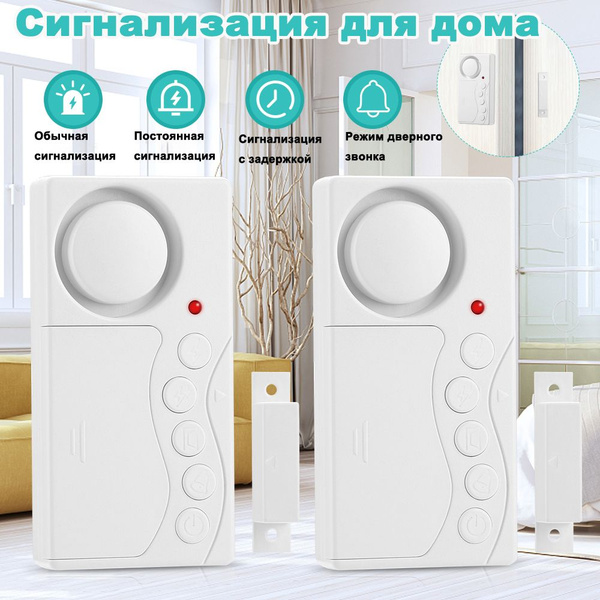 Grteen Сигнализация для дома, Беспроводная оконная сигнализация (2 ...