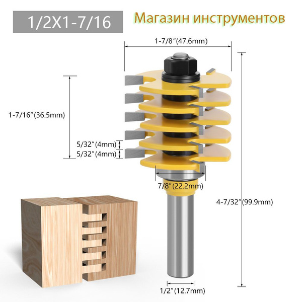 3-зубчатая Т-образная шипорезная фреза с 5 канавками и опорным ...